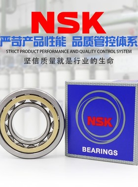 日本NSK进口圆柱滚子轴承NU NJ 1022 1024 1026 1028 1030 1032EM