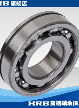 HRB  6206-N  50206 哈尔滨哈轴外径带止动槽内径30mm 外径62mm