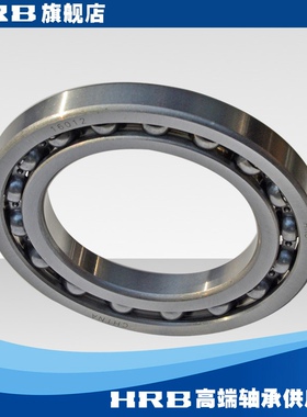 HRB 16012 7000112 哈尔滨深沟球轴承 内径60mm外径95mm