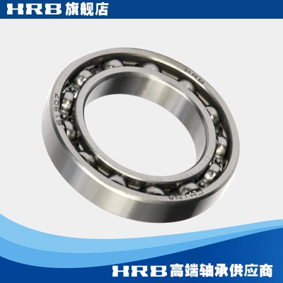 hrb哈尔滨外径10mm深沟球轴承