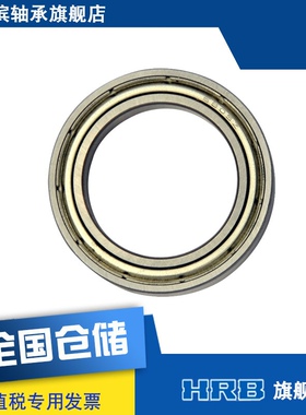 HRB 61900-2Z 6900 ZZ 哈尔滨轴承深沟球内径10mm外径22mm厚6mm