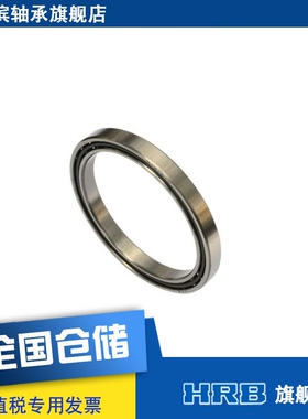 HRB 61816 TN 1000816哈尔滨深沟球薄壁轴承内径80外径100厚10