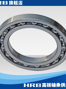 HRB 16015 7000115 哈尔滨深沟球轴承 内径75mm外径115mm