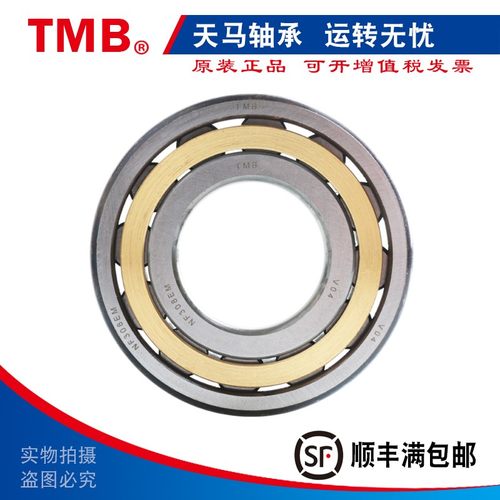 浙江TMB天马轴承 N NUP NF 406 407 408 409 410 411 412 413 EM