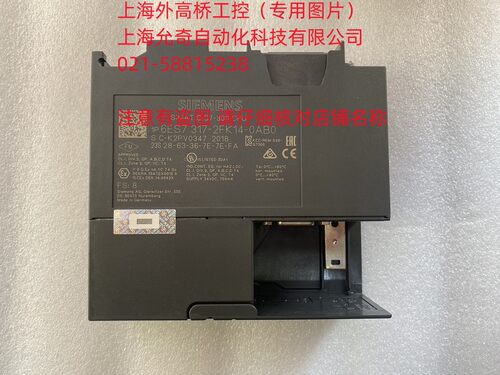 九五新西门子CPU317F-2PN/DP 6ES7317-2FK14-0AB0 317-2FK14-0AB0