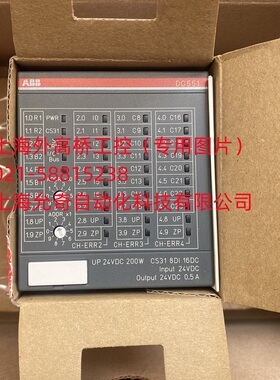全新原包装ABB分布式扩展模块 DC551-CS31 现货 1SAP220500R0001