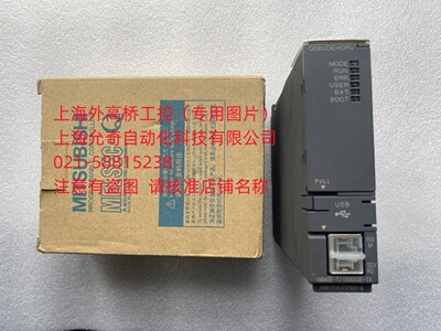 Mitsubishi/三菱Q系列CPU模块Q06UDEHCPU 现货当天发