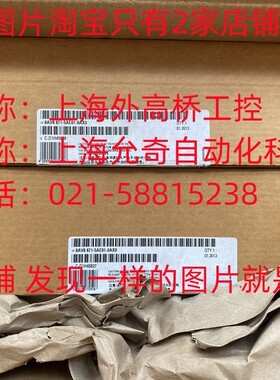西门子6AV6671-5AE01-0AX0接线盒PNBasic移动式面板PROFINET议价