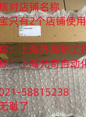 3BHB013085R0001 5SHY3545L0009 全新原装未开封ABB可控硅 现货