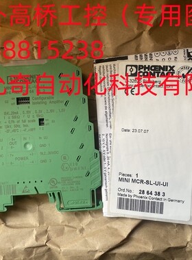 菲尼克斯隔离放大器MINI MCR-SL-UI-UI - 2864383已停产用2864150