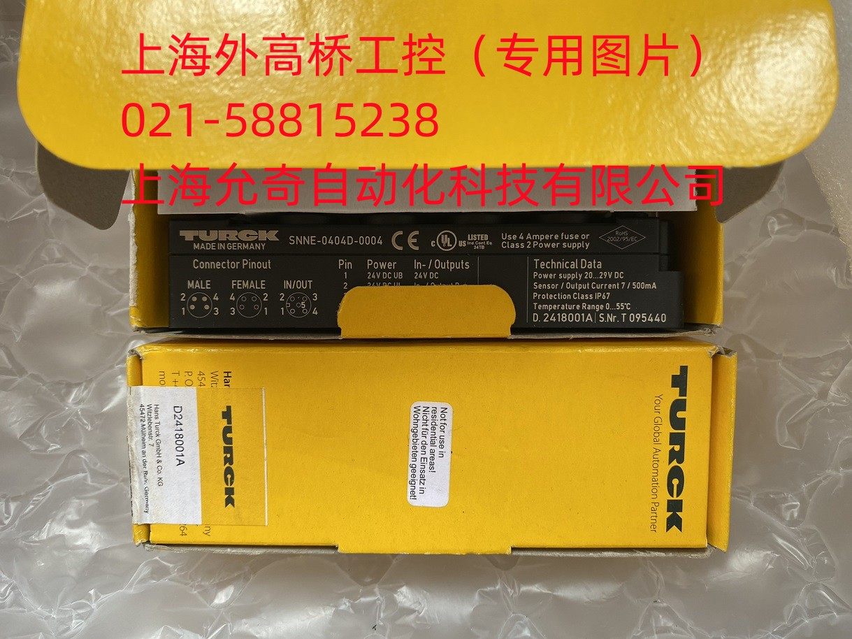 全新原装图尔克TURCK模块6824193 SNNE-0404D-0004 现货当天发
