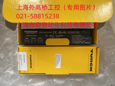 全新原装图尔克TURCK模块6824193 SNNE-0404D-0004 现货当天发