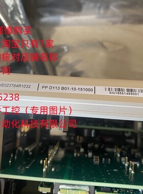 3BHE023784R1032 PP D113 B01-10-151000,3BHE020455R0001,PPD103