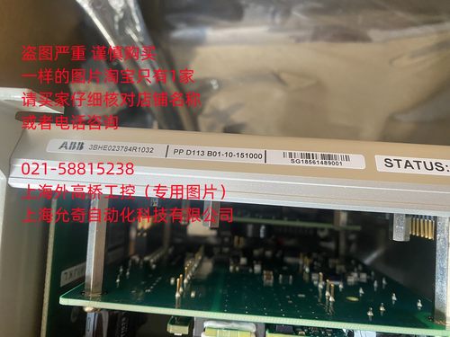 3BHE023784R1032 PP D113 B01-10-151000,3BHE020455R0001,PPD103