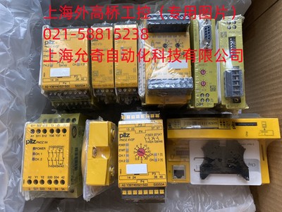 PNOZ mc4p 773711 全新原装皮尔兹PILZ继电器  当天发货
