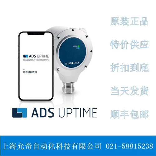 CHI703 1072851-01莱纳林德Leine&Linde编码器 RSA698 729744-01