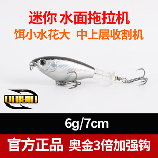 路亚饵旋转铅笔套装浮水面系拖拉机螺旋桨之字狗淡水海钓鲈鱼假饵