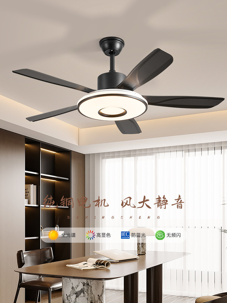 休闲铁叶客厅风扇灯五叶吊扇大风吊扇灯静音Led风扇家用变频