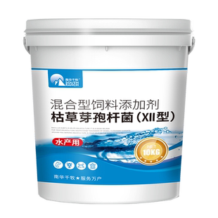 1000亿枯草芽孢菌杆菌水产养殖益生菌种鱼塘调水净化水质活菌原种