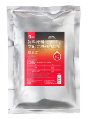 灭螺水产养殖小龙虾虾蟹清塘净