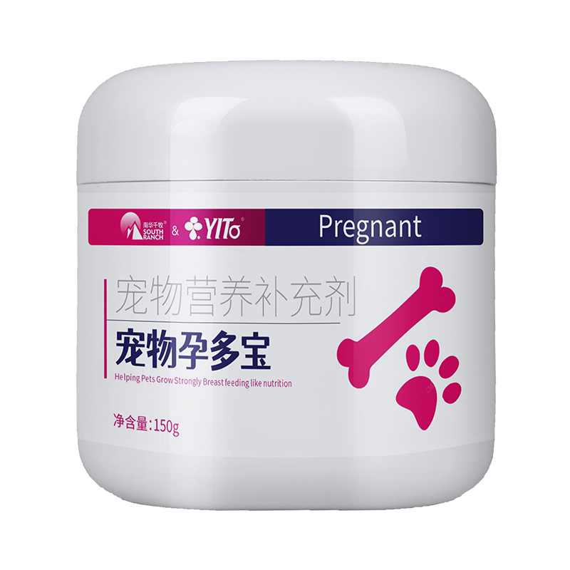 宠物孕多宝母猫咪狗狗怀孕营养品孕期补充叶酸产后补血肝精葡萄糖