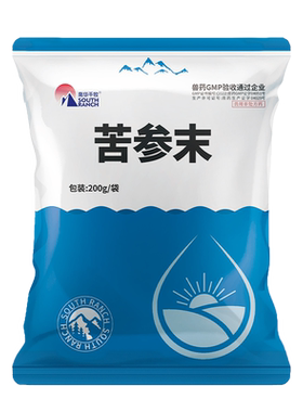 苦参末水产养殖寄生虫鱼药车轮净指环虫清鱼用驱虫肠炎出血杀虫粉