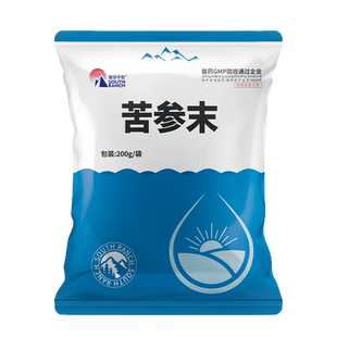 苦参末水产养殖寄生虫鱼药车轮净指环虫清鱼用驱虫肠炎出血杀虫粉