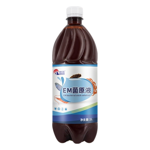 em菌原液水产养殖专用调水净水培菌育苗分解残饵净化水质em菌原露