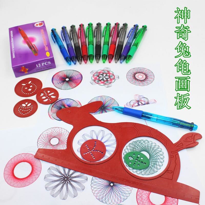 画各种各样图案百变神奇龟兔画板益智万花尺多功能尺子儿童小玩具