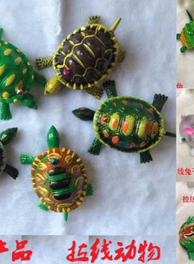 义乌创意儿童拉线小玩具乌龟拉线兔子螃蟹老鼠 龙虾地摊货2元以下