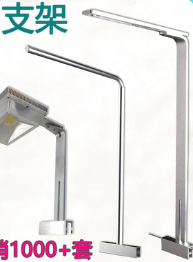 LED水草灯鱼缸灯筒灯吊架L型单臂支架可夹玻璃吊线灯盘落地灯架子