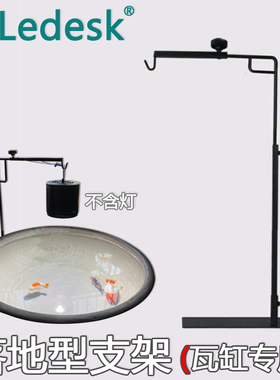 金鱼缸爆藻灯专用落地支架 瓦缸吊灯架 爬虫取暖灯落地型挂灯支架
