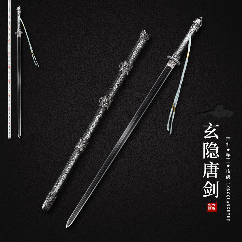 龙泉古越花纹钢唐剑长剑手工宝剑铁装八面剑传统唐剑收藏未开刃