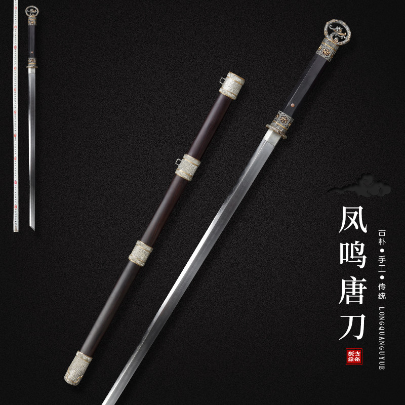 龙泉古越剑铺手工刀剑花纹钢烧刃唐横刀传统刀一体锻打收藏未开刃