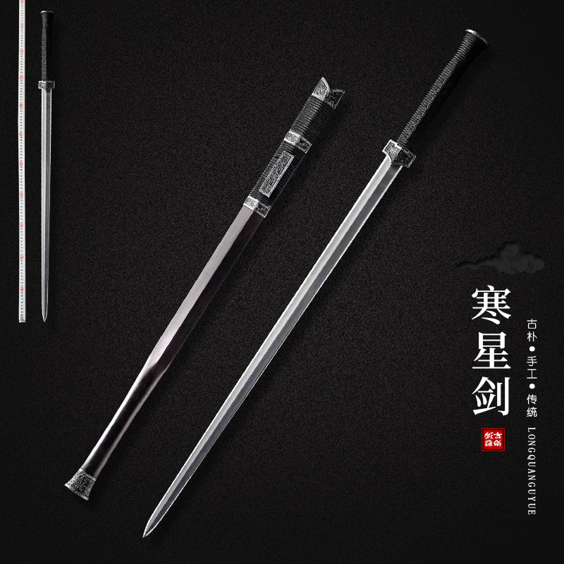 龙泉古越剑铺铁装汉剑手工传统剑花纹钢宝剑羽毛纹瓦面长剑未开刃