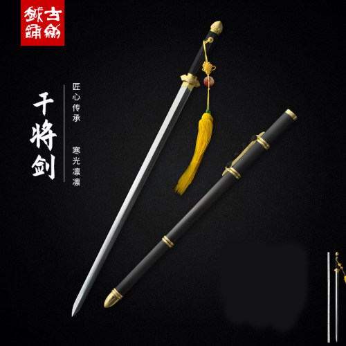 干将剑花纹钢手工宝剑