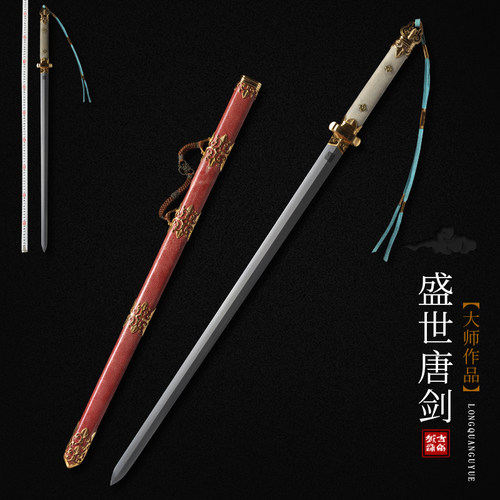 郑国荣作品陨铁花纹钢收藏唐剑