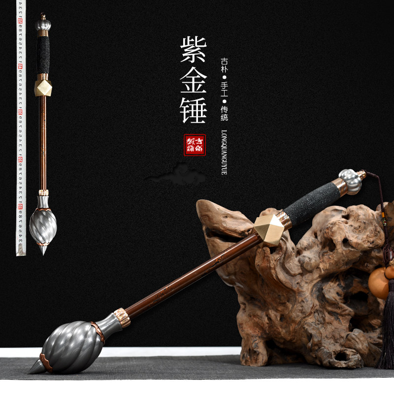 龙泉古越手工紫金锤古玩杂项收藏古代十八般武器兵器手锻花纹钢