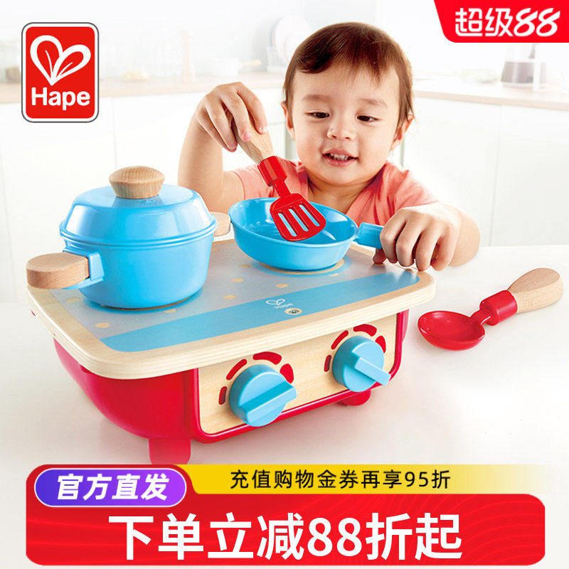 Hape萌宝小厨房玩具套装仿真锅铲电磁炉厨具做饭男女孩儿童过家家