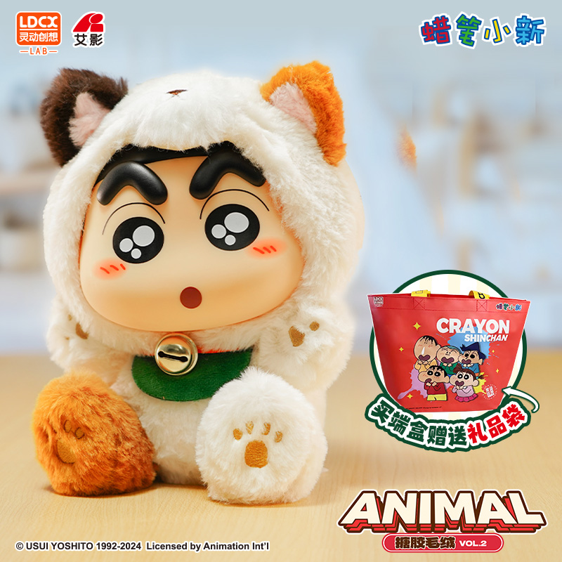 灵动创想蜡笔小新搪胶毛