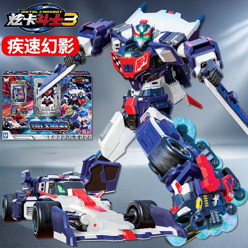 正版炫卡斗士3第三季玩具