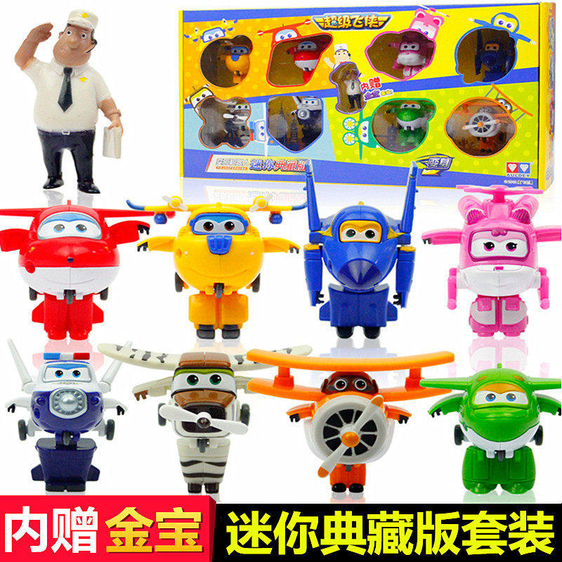 超级飞侠迷你变形机器人玩具飞机典藏版大套装小爱机库展示盒乐迪