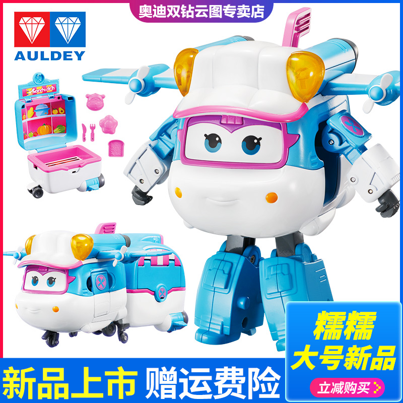 超级飞侠大壮糯糯变形玩