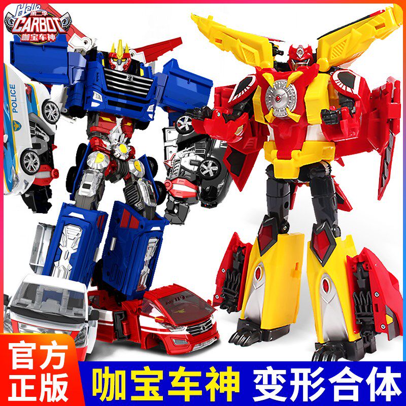 咖宝车神变形机器人玩具金刚季野马师傅救援巨人合体咖宝神车玩具