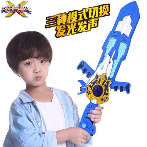 迷你特工队X弗特光之枪黄金版炫能枪JUMPGO/玩具武器秘密特攻队男