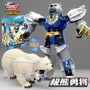 新款咖宝车神之燃兽风暴极熊勇将变形机器人儿童玩具卡包男孩金.
