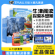 oxford Read reading tree Discover 牛津阅读与探索发现想象力分级阅读绘本 Oxford and 牛津阅读树英语科普类读物套装 OD绘本