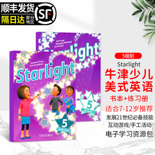 美式 Starlight 进口6 对应剑桥考级Flyers 学生书 学生套装 练习册 Oxford牛津原版 5级别 12岁星光少儿英语培训书 发音教材