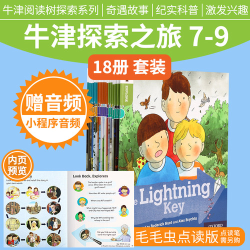 毛毛虫少儿价格 毛毛虫少儿图片 星期三