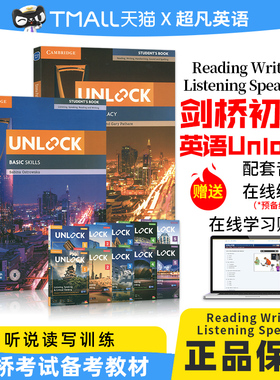 原版进口新版剑桥初中英语教材Unlock教材1 2 3 4 5级 listening speaking reading writing 听力口语阅读写作剑桥少儿英语教材